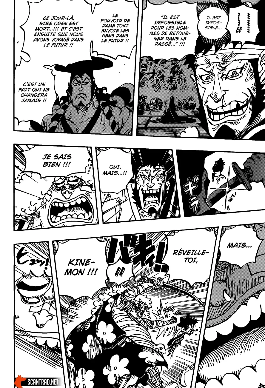 Read One Piece vf Manga Online