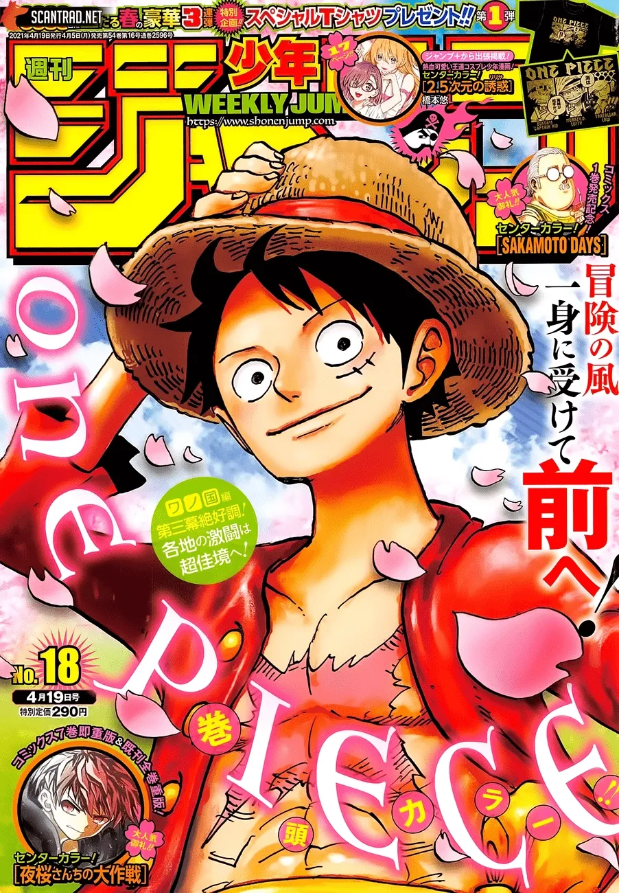 Read One Piece vf Manga Online