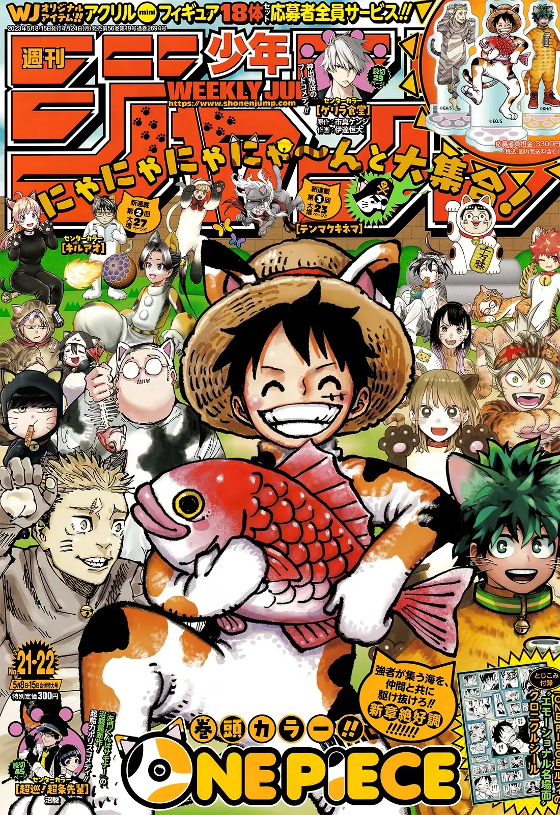Read One Piece vf Manga Online