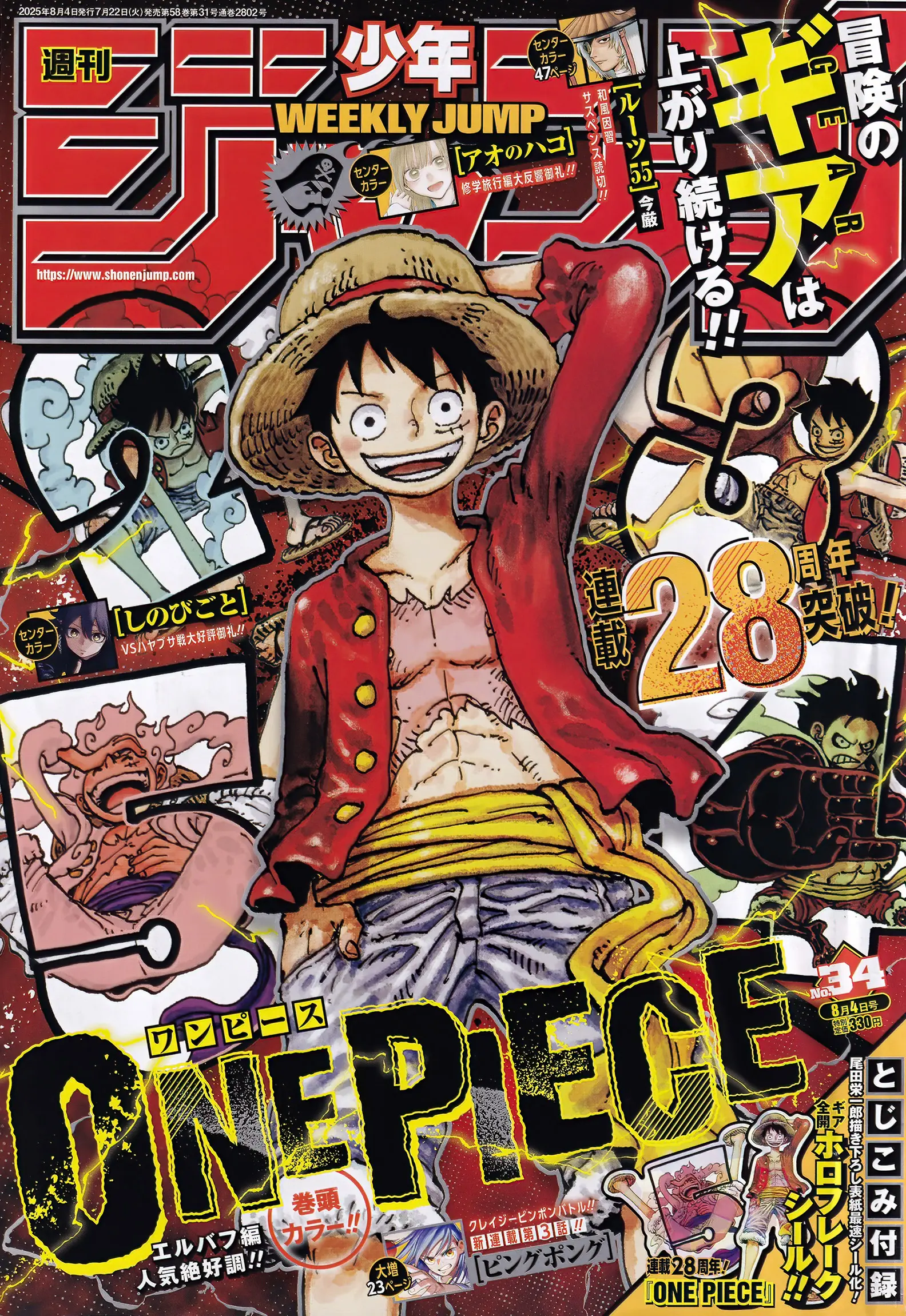 Read One Piece vf Manga Online