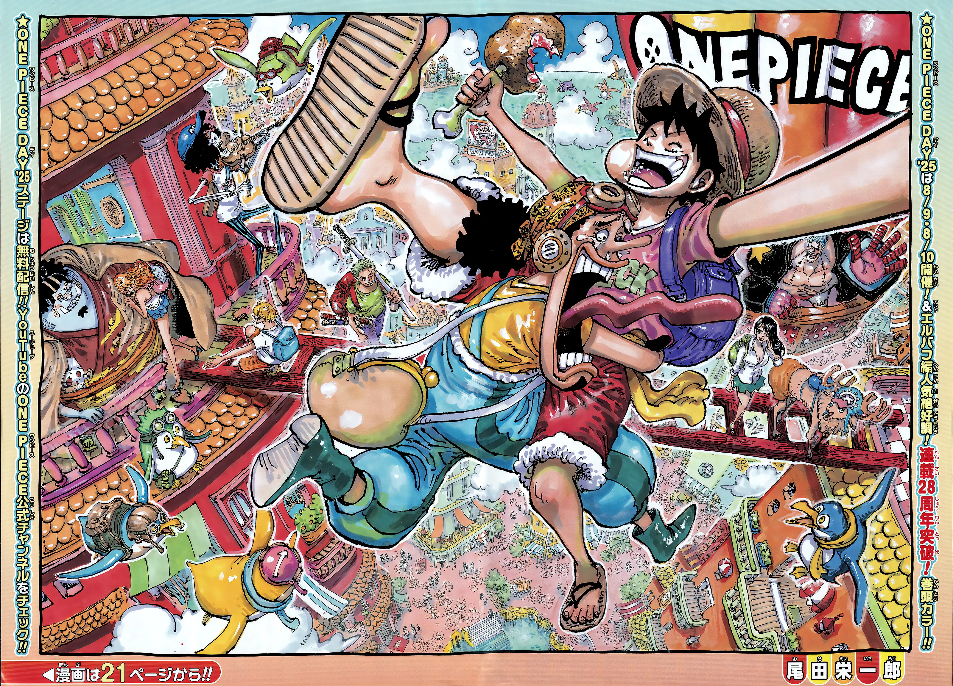 Read One Piece vf Manga Online