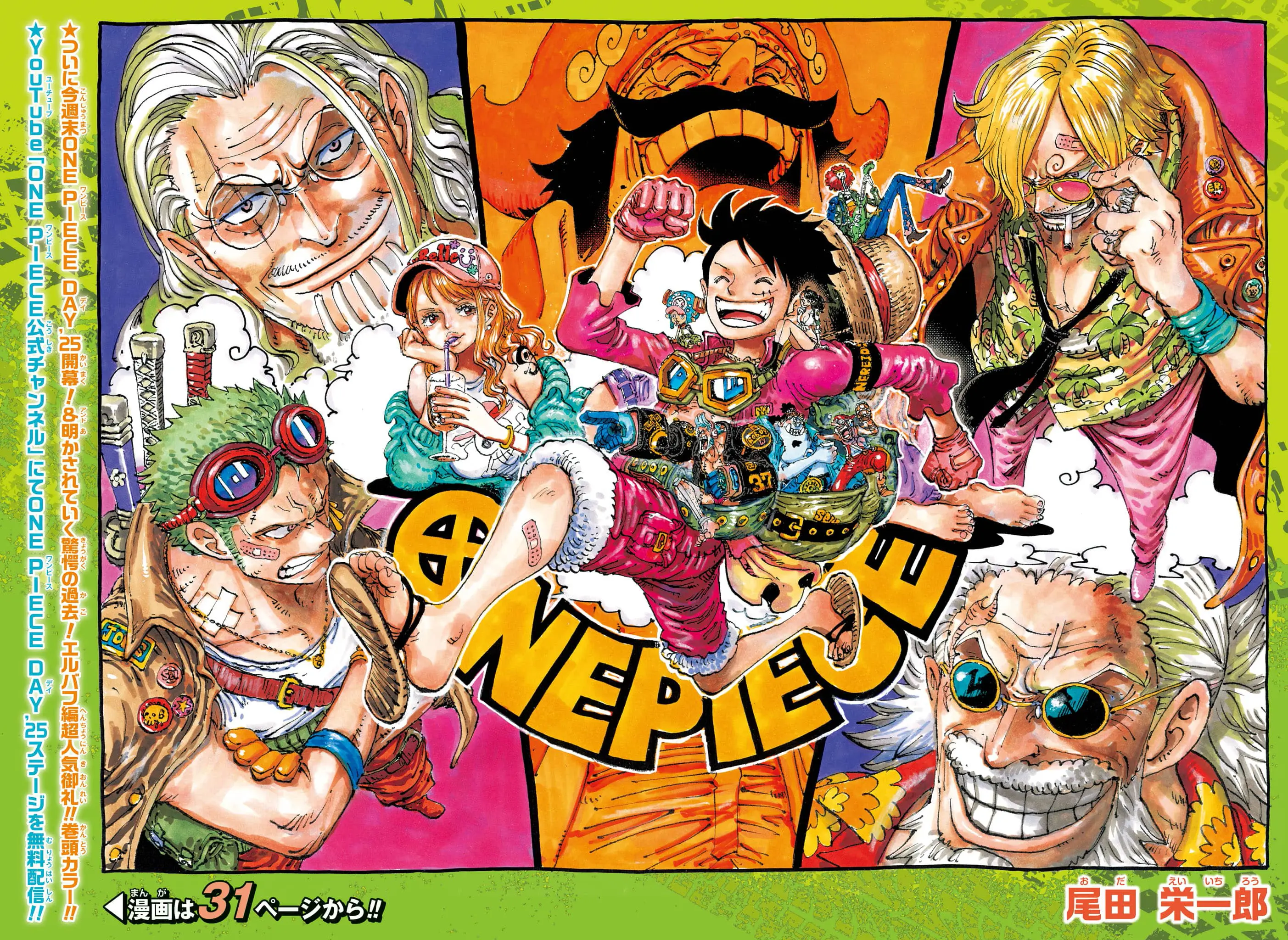 Read One Piece vf Manga Online