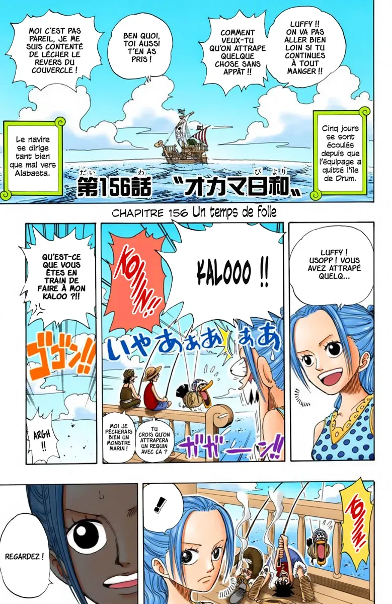 Read One Piece vf Manga Online