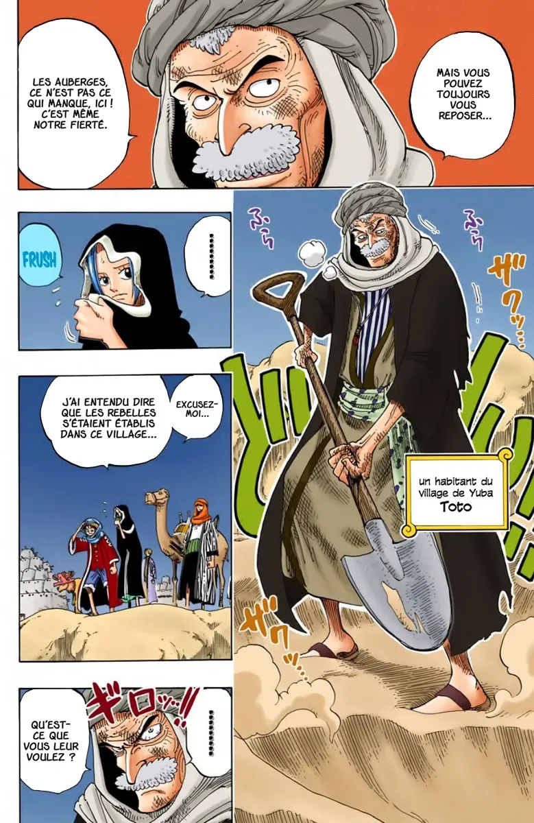 Read One Piece vf Manga Online