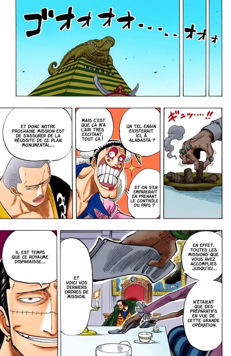 Read One Piece vf Manga Online