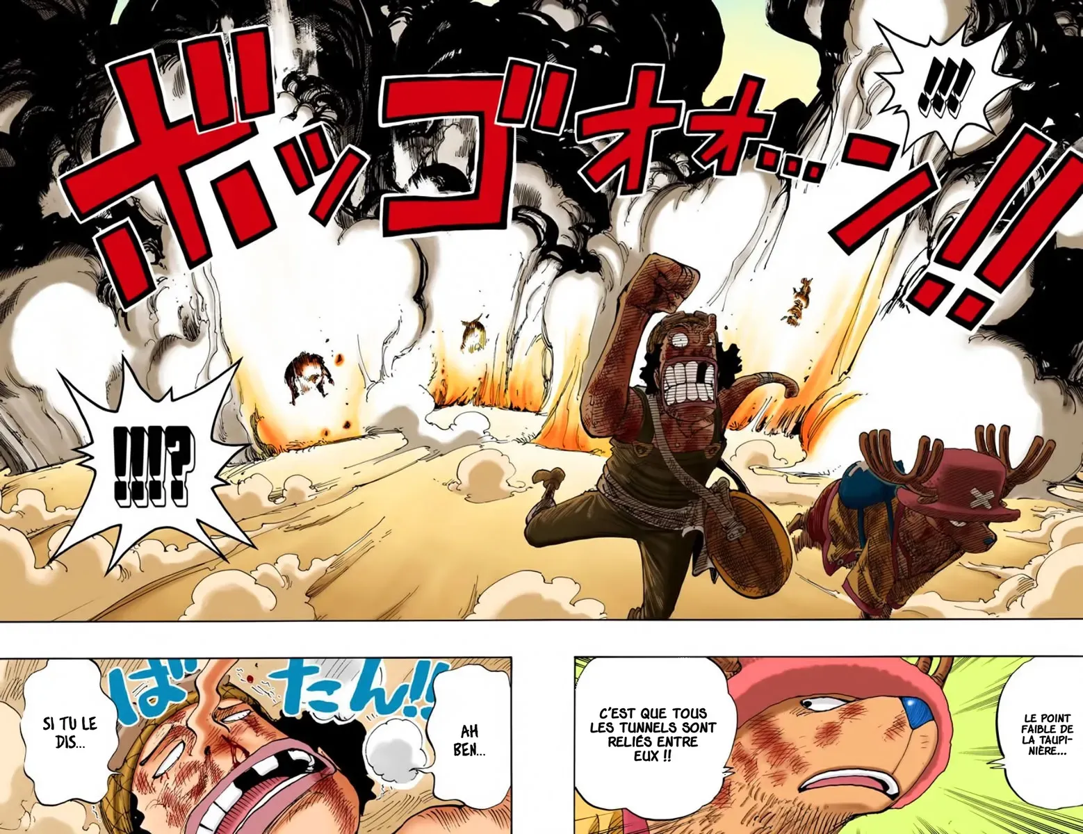 Read One Piece vf Manga Online