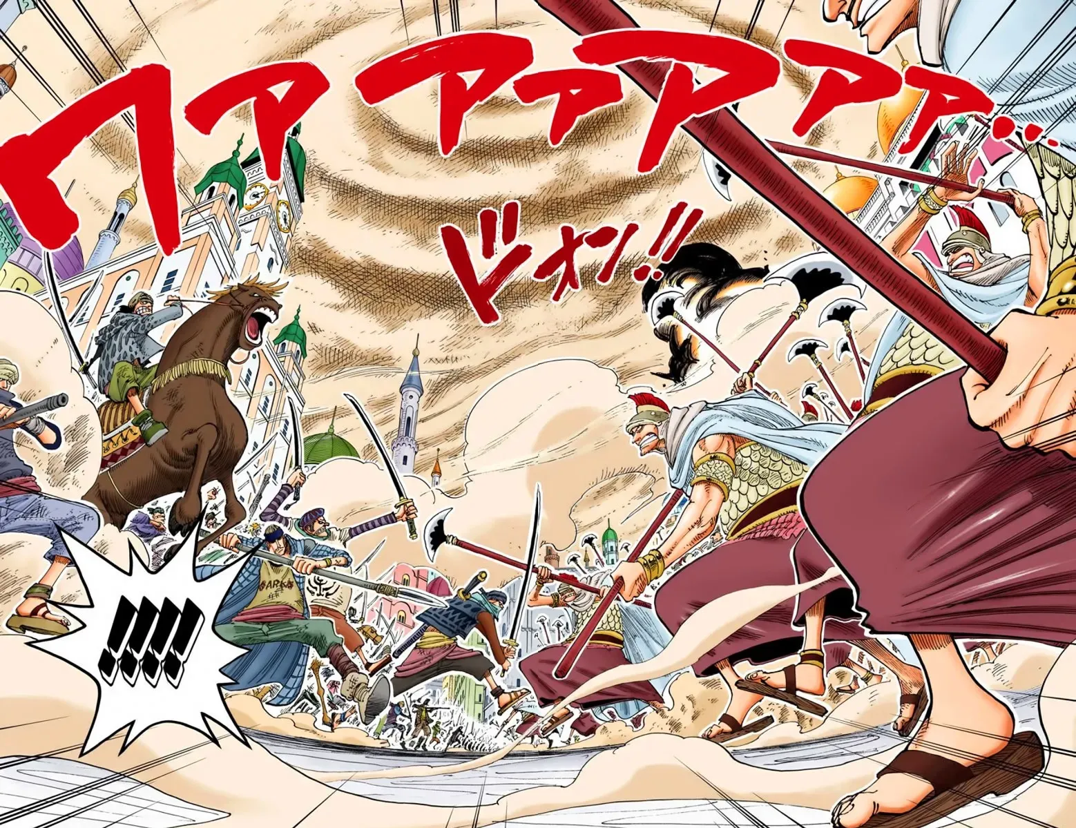 Read One Piece vf Manga Online