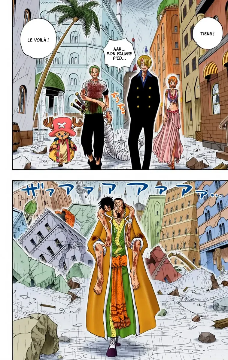Read One Piece vf Manga Online