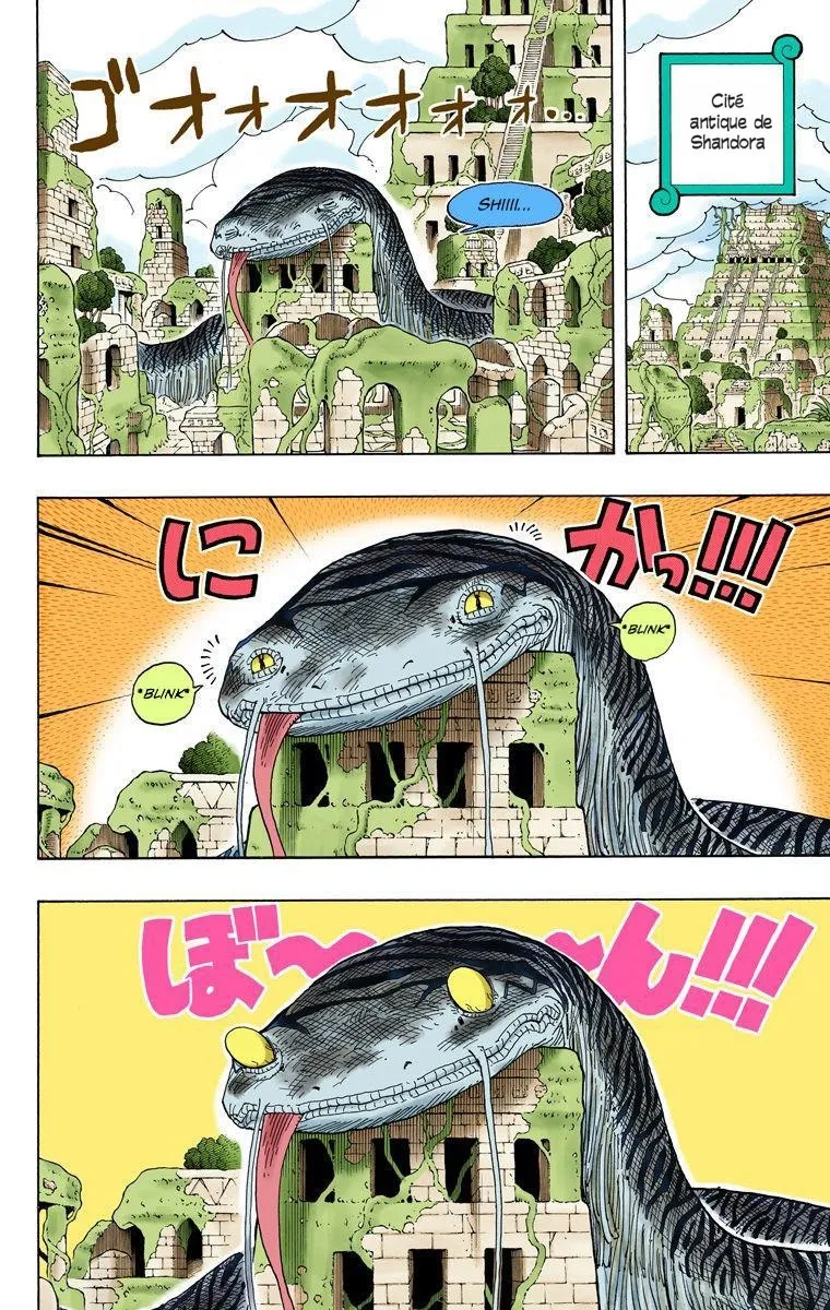 Read One Piece vf Manga Online