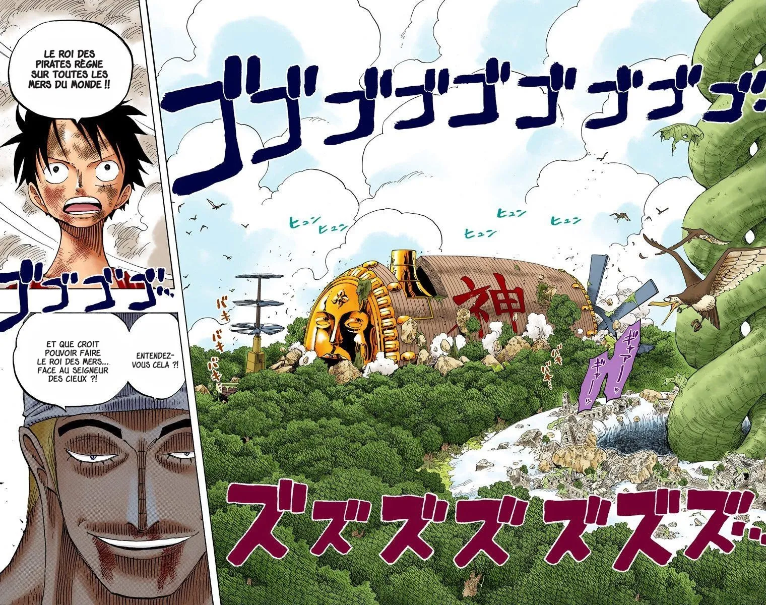 Read One Piece vf Manga Online