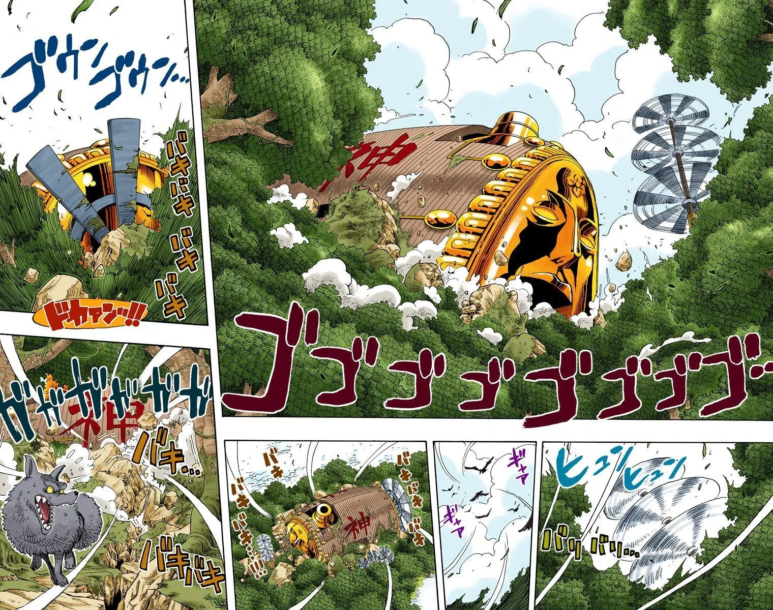 Read One Piece vf Manga Online