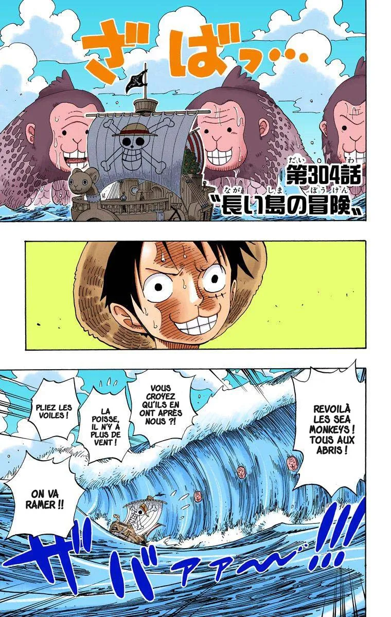 Read One Piece vf Manga Online
