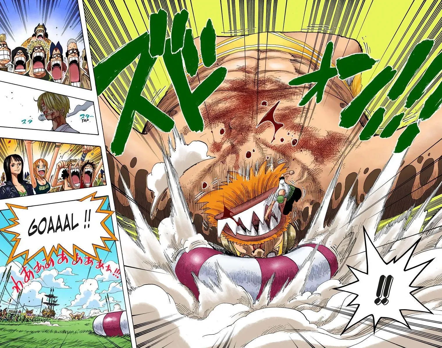 Read One Piece vf Manga Online
