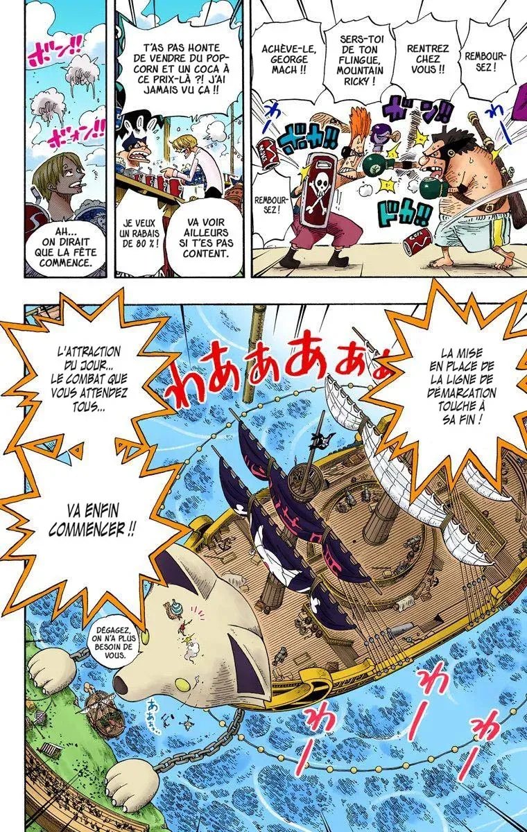 Read One Piece vf Manga Online