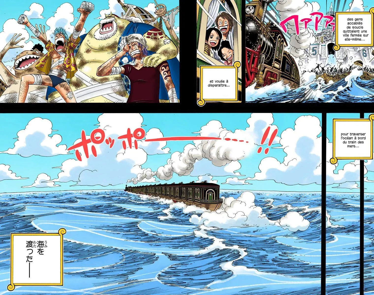 Read One Piece vf Manga Online