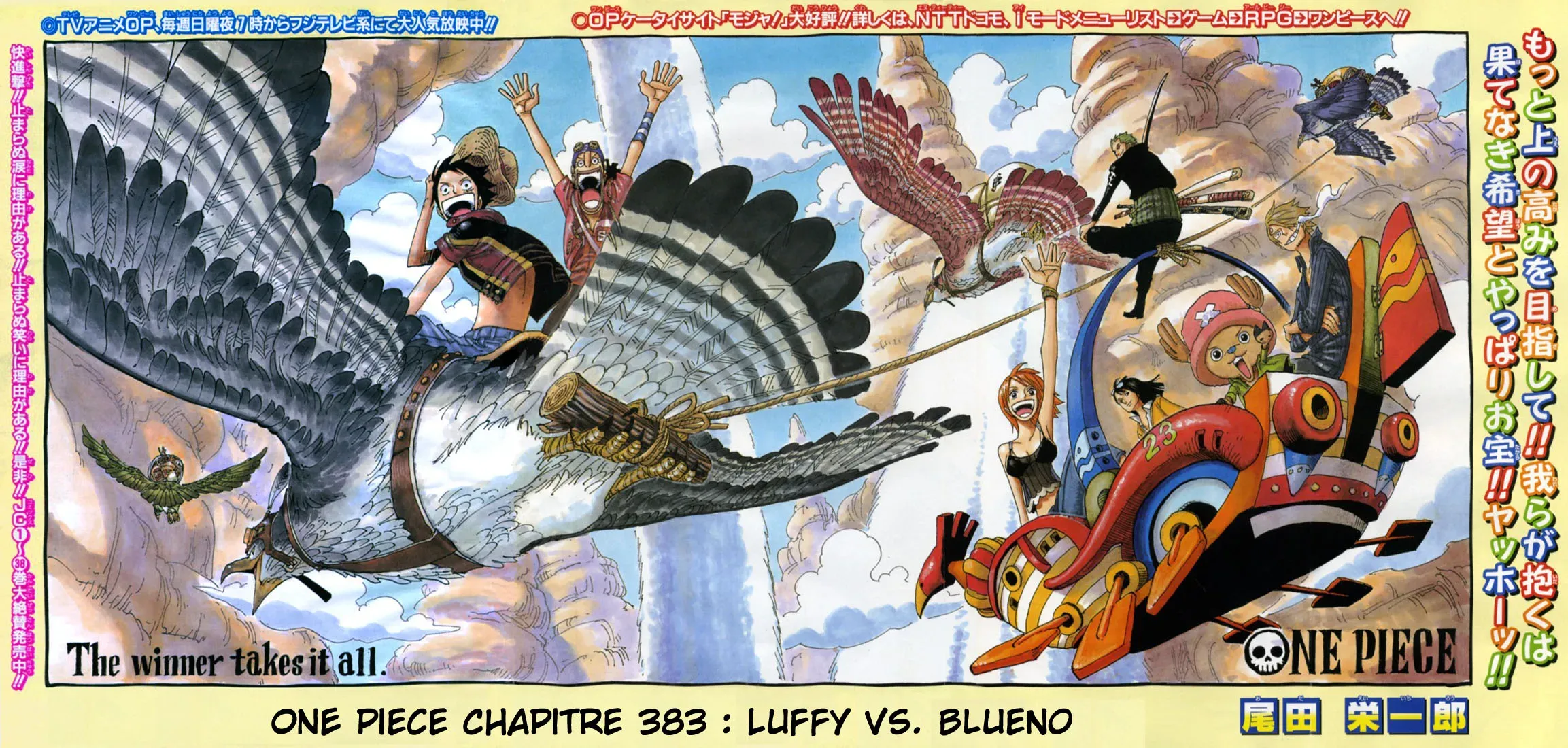 Read One Piece vf Manga Online