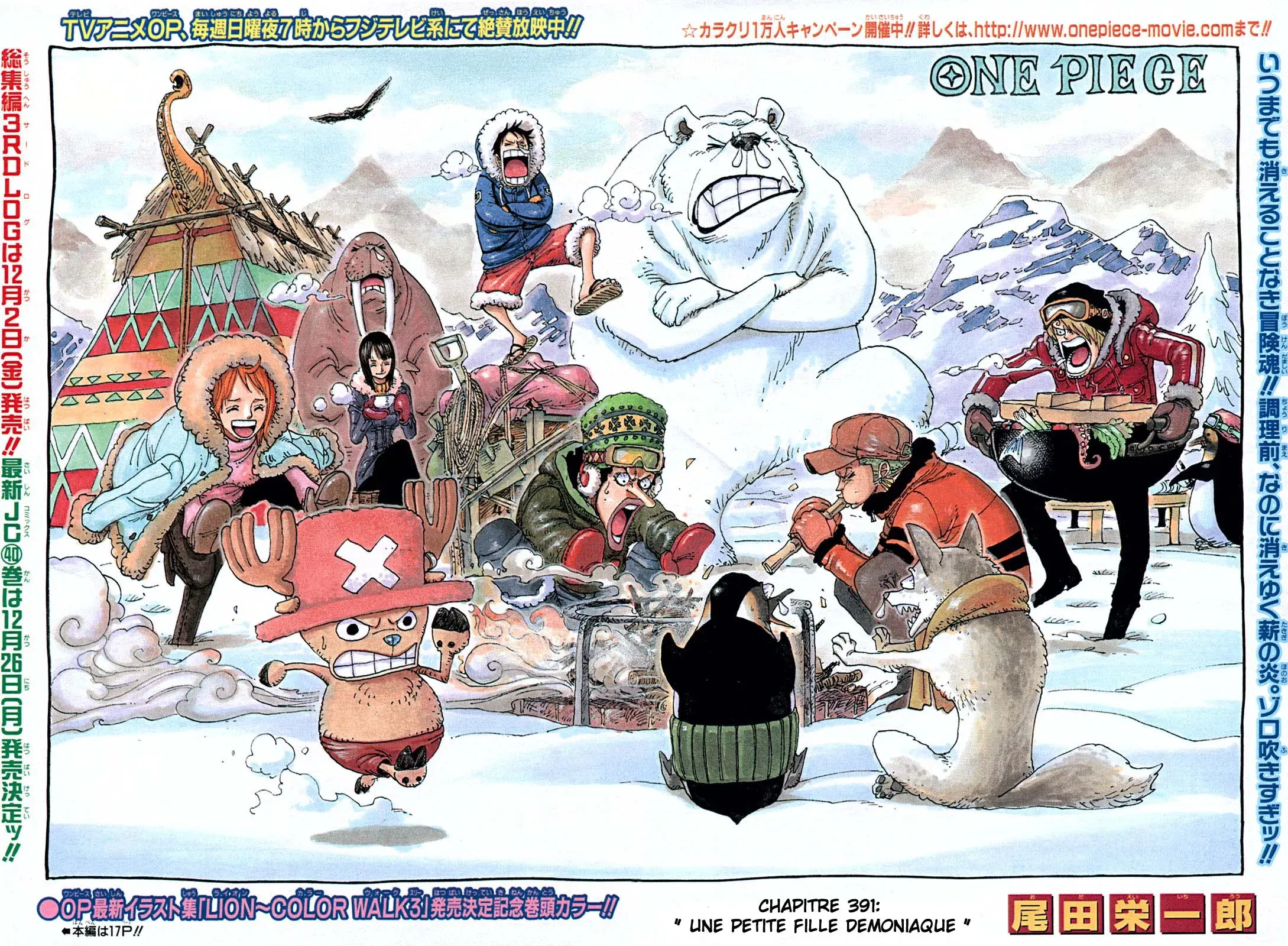 Read One Piece vf Manga Online