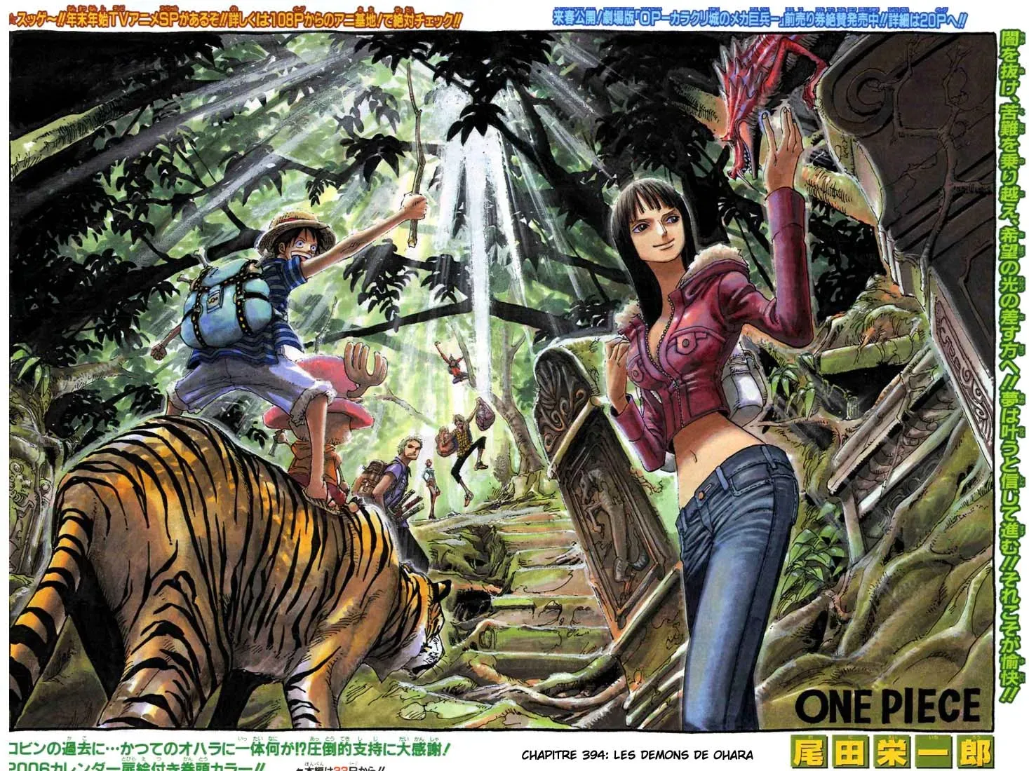 Read One Piece vf Manga Online