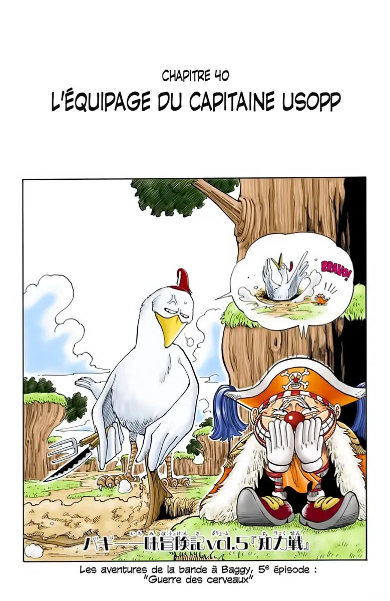 Read One Piece vf Manga Online