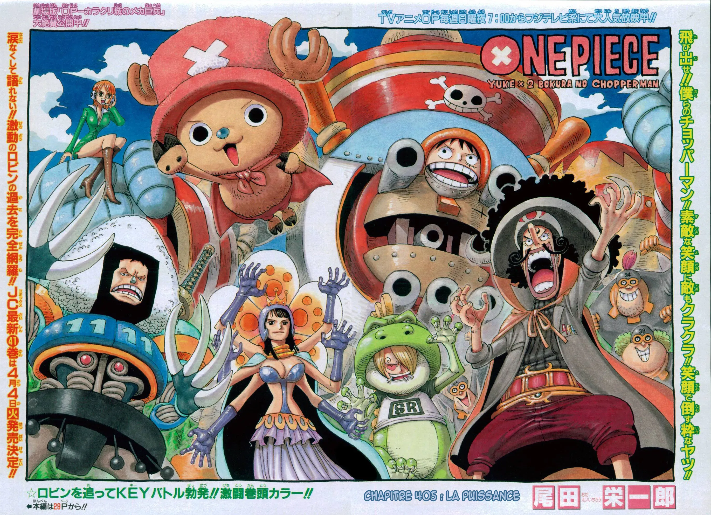 Read One Piece vf Manga Online