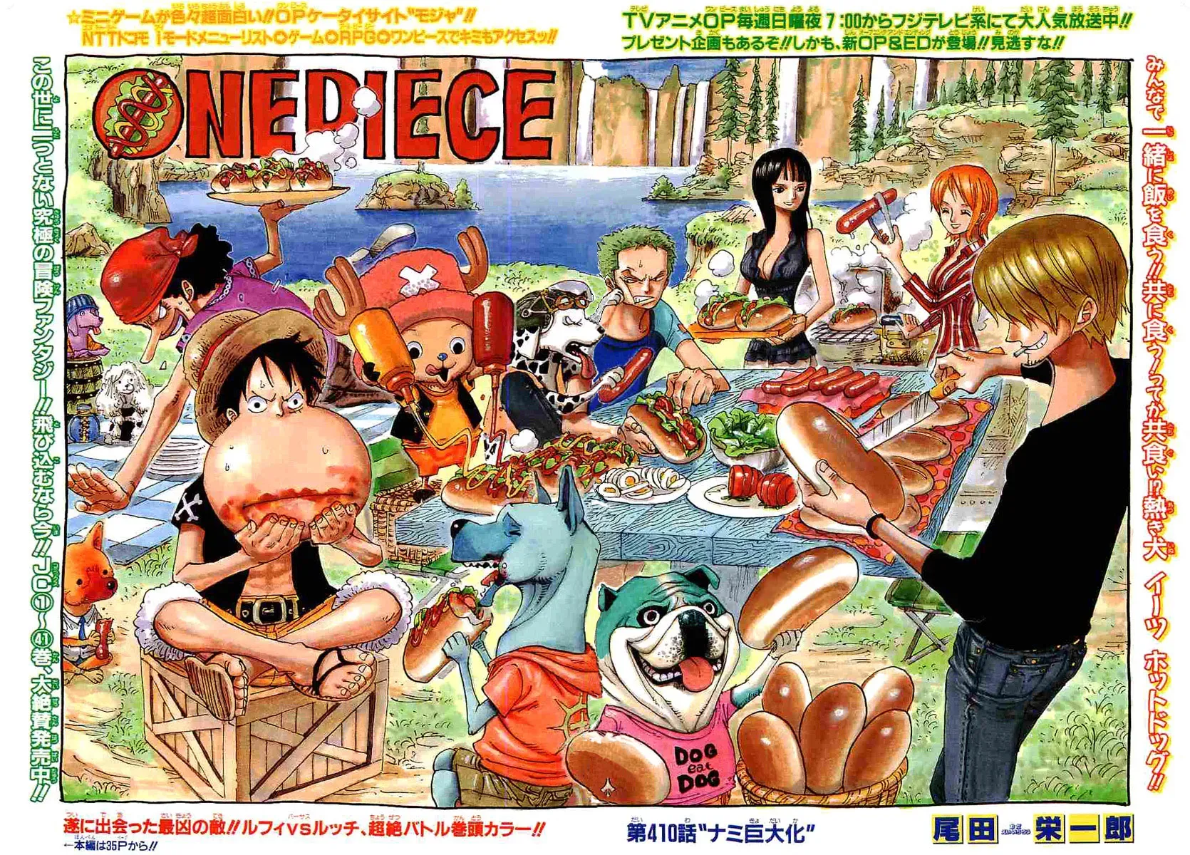 Read One Piece vf Manga Online