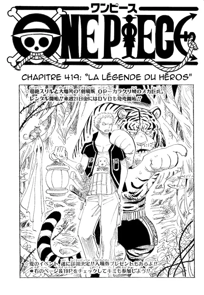 Read One Piece vf Manga Online