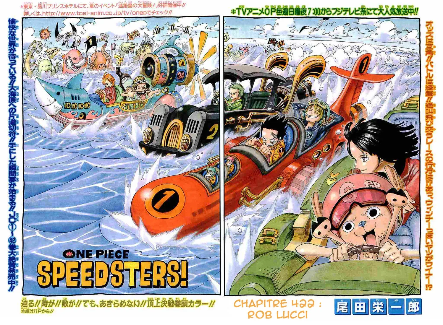Read One Piece vf Manga Online