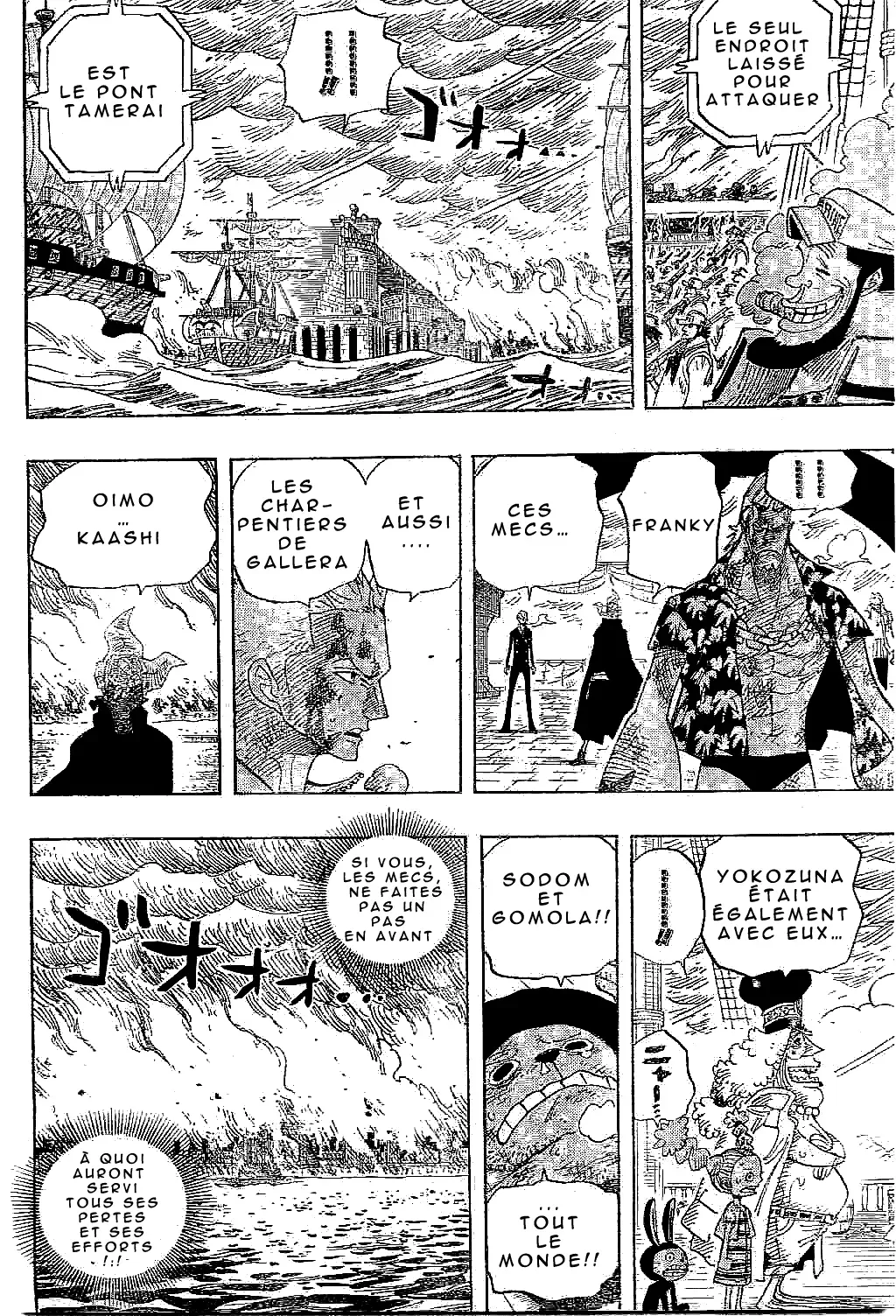 Read One Piece vf Manga Online