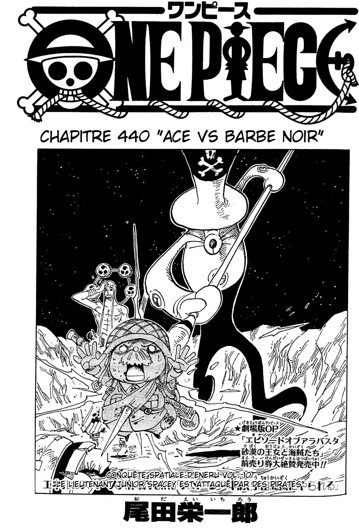 Read One Piece vf Manga Online
