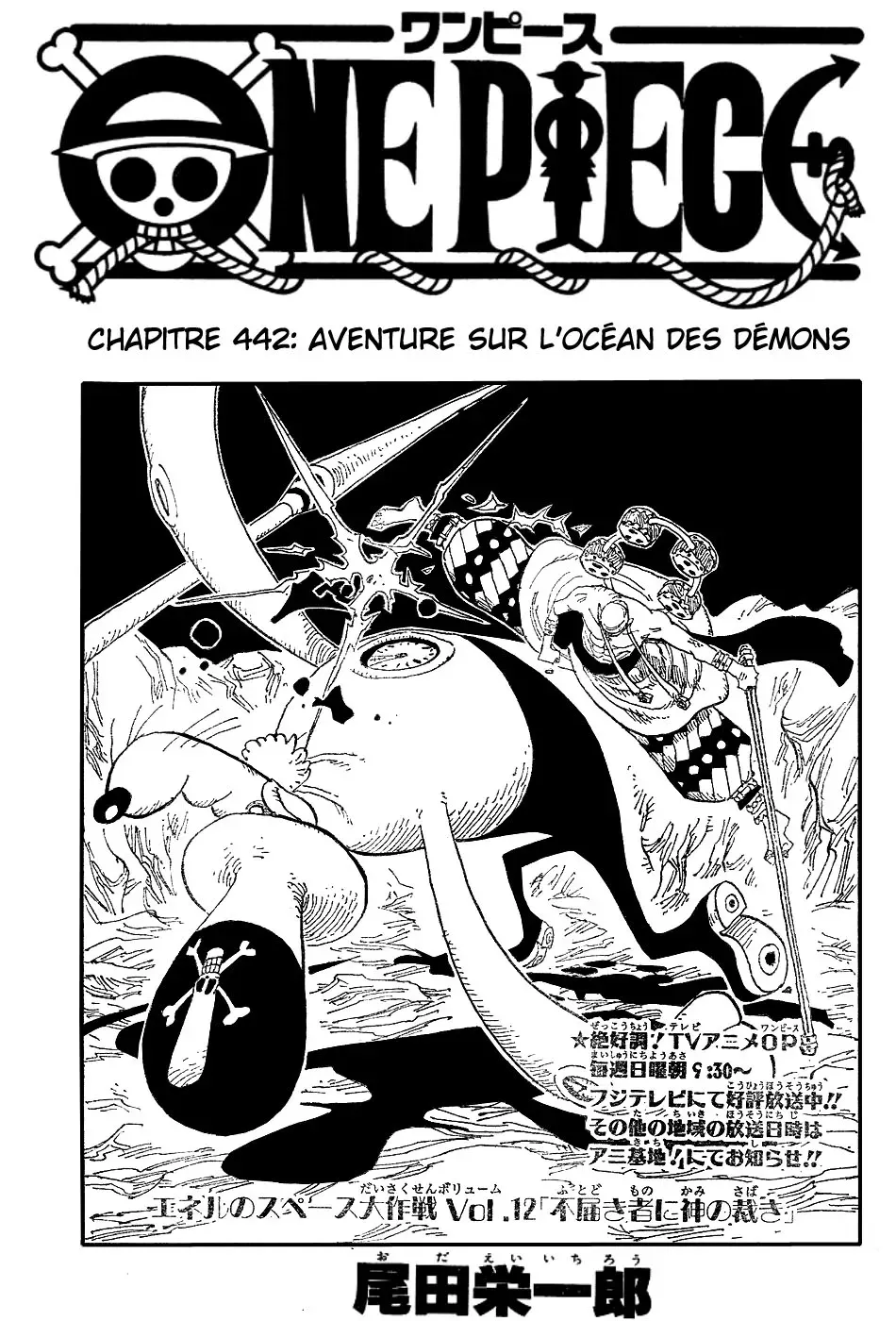 Read One Piece vf Manga Online