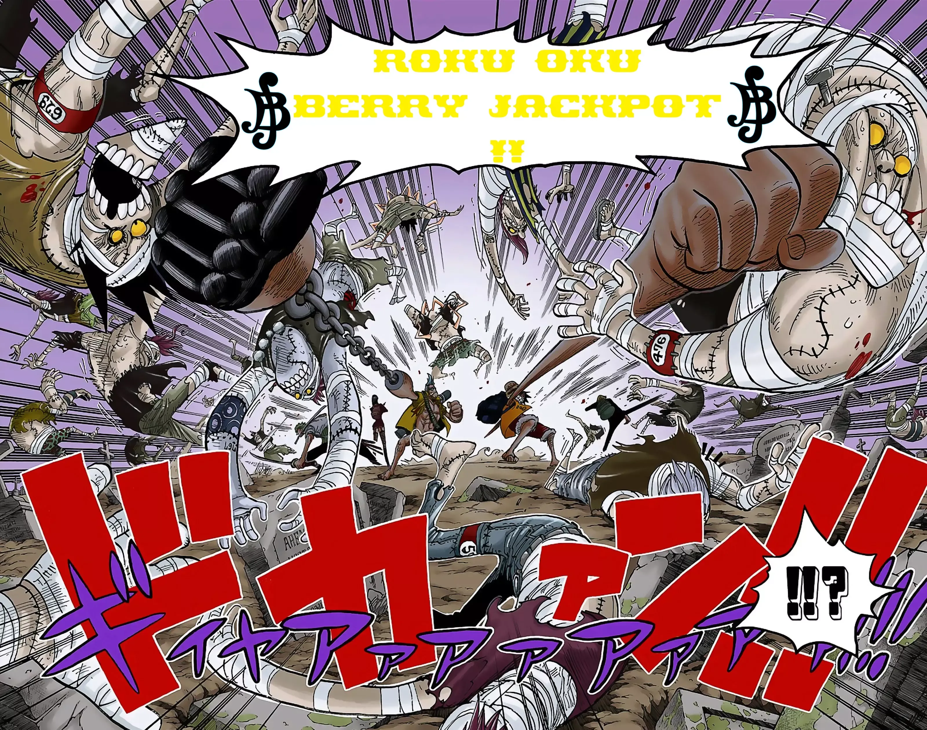 Read One Piece vf Manga Online