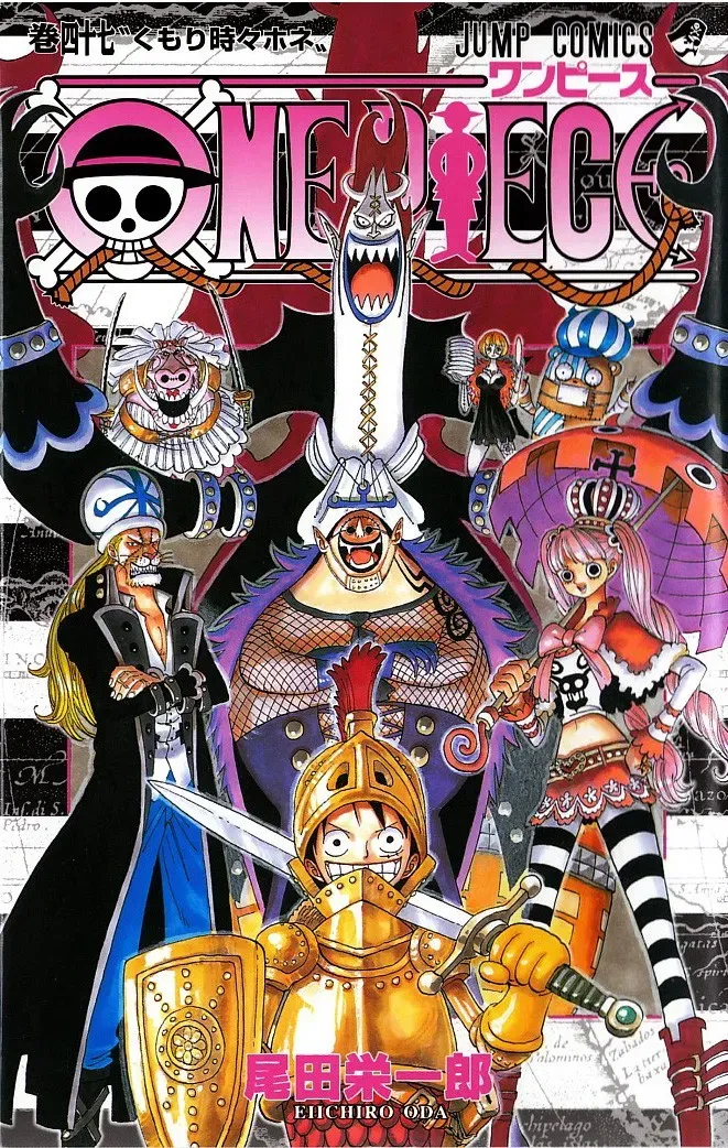 Read One Piece vf Manga Online