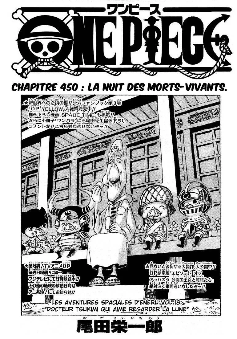 Read One Piece vf Manga Online