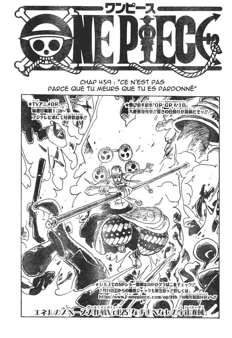 Read One Piece vf Manga Online
