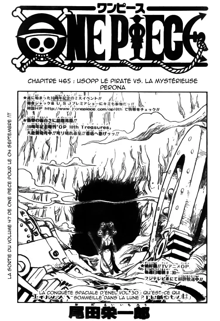 Read One Piece vf Manga Online