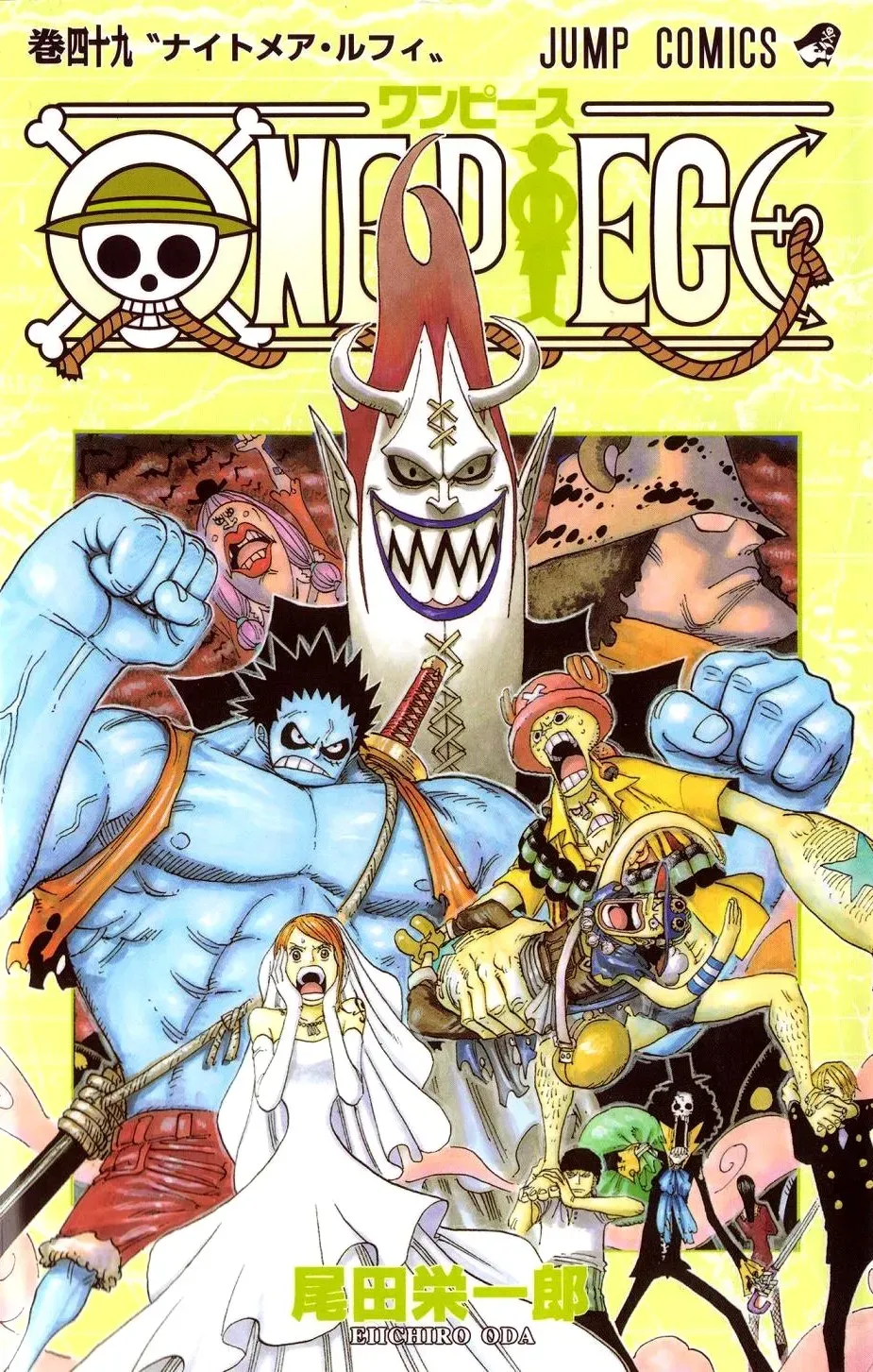 Read One Piece vf Manga Online