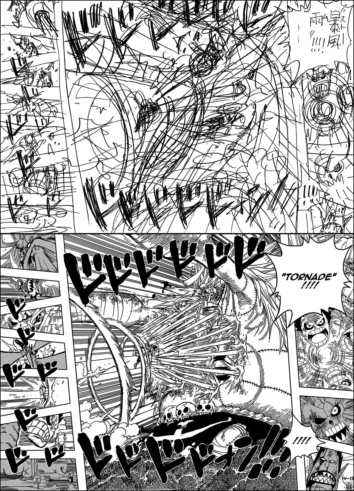 Read One Piece vf Manga Online