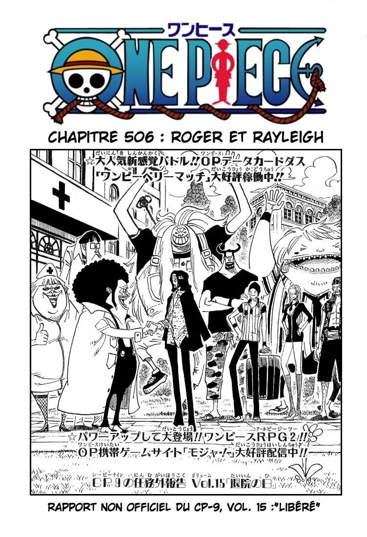 Read One Piece vf Manga Online