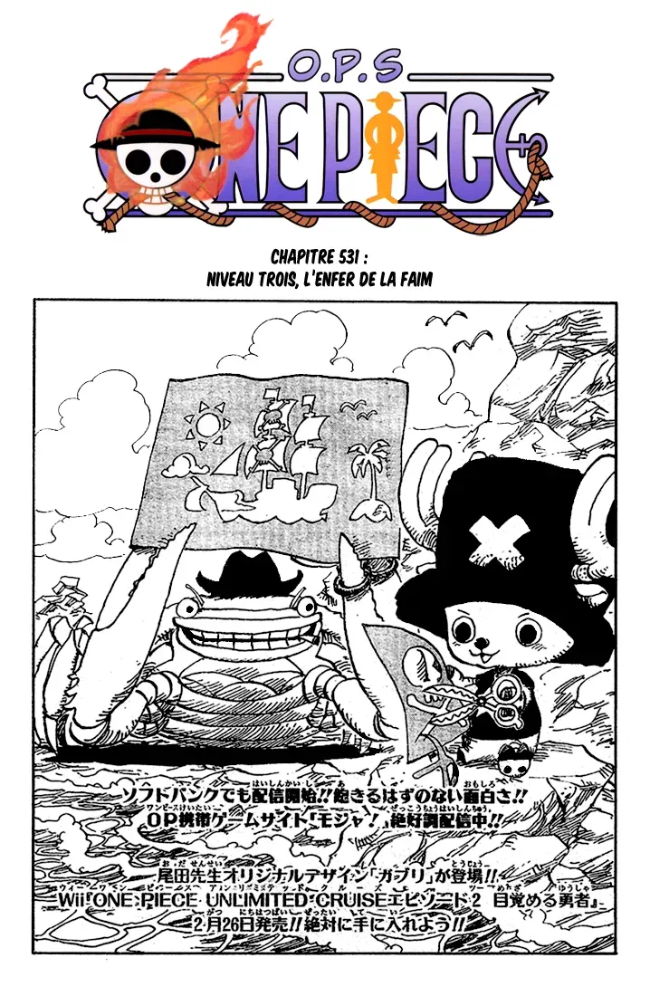 Read One Piece vf Manga Online