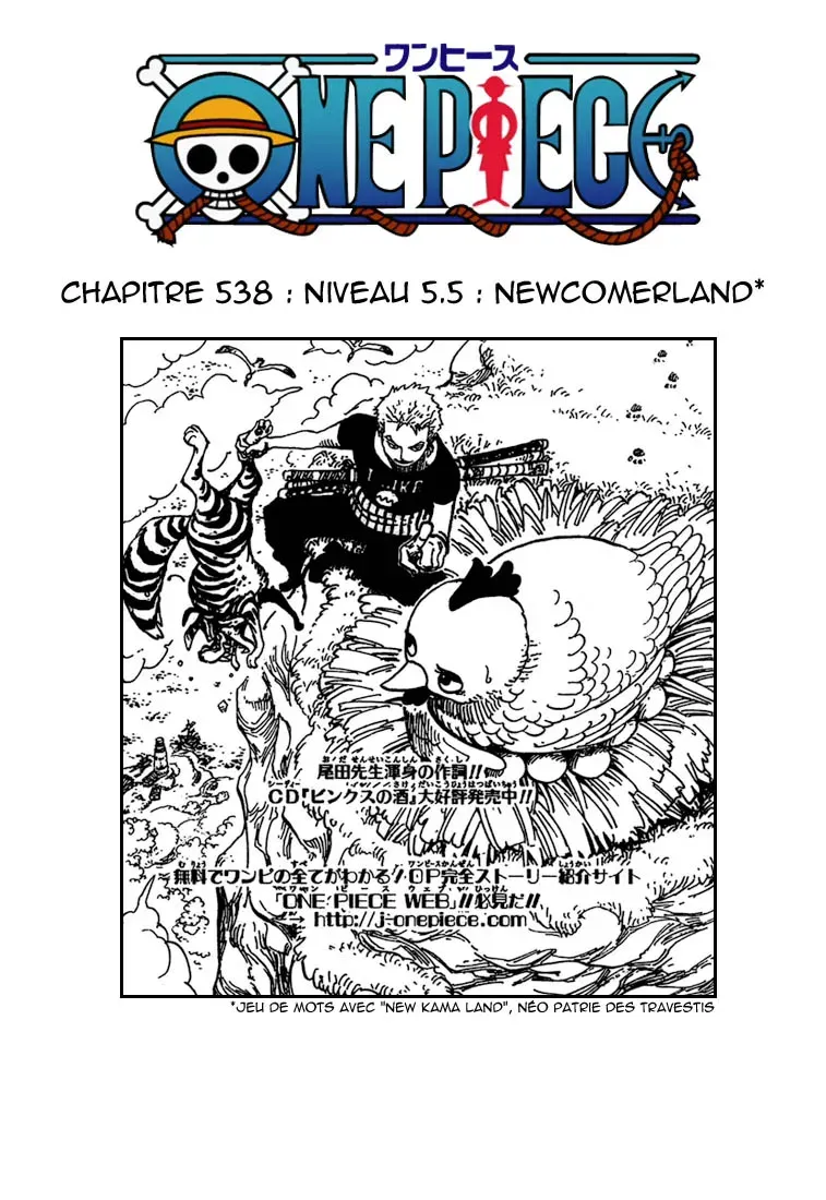 Read One Piece vf Manga Online