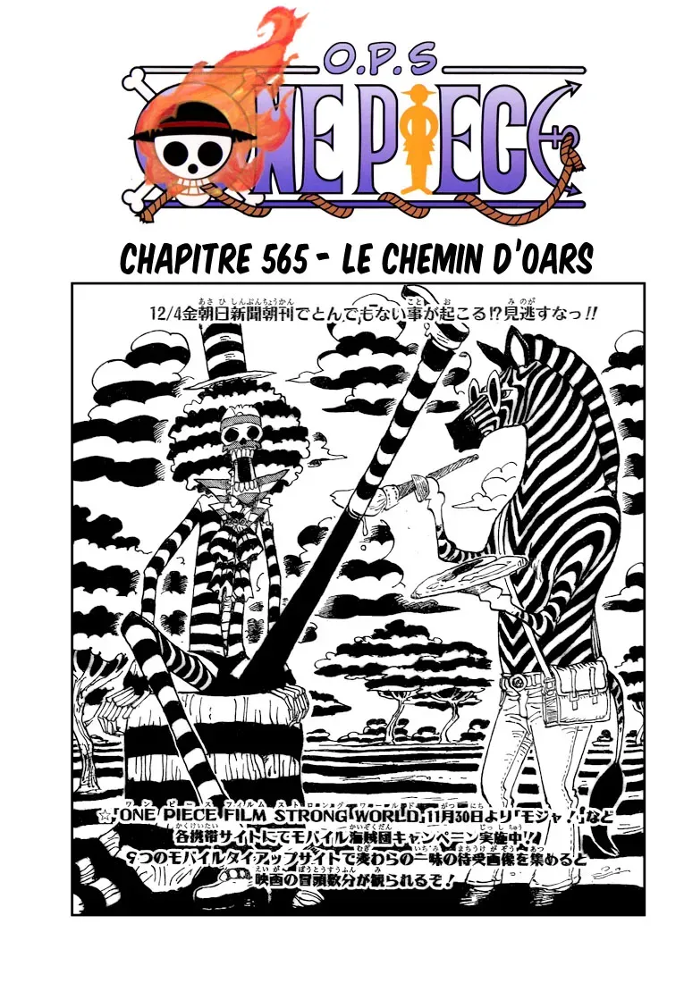 Read One Piece vf Manga Online