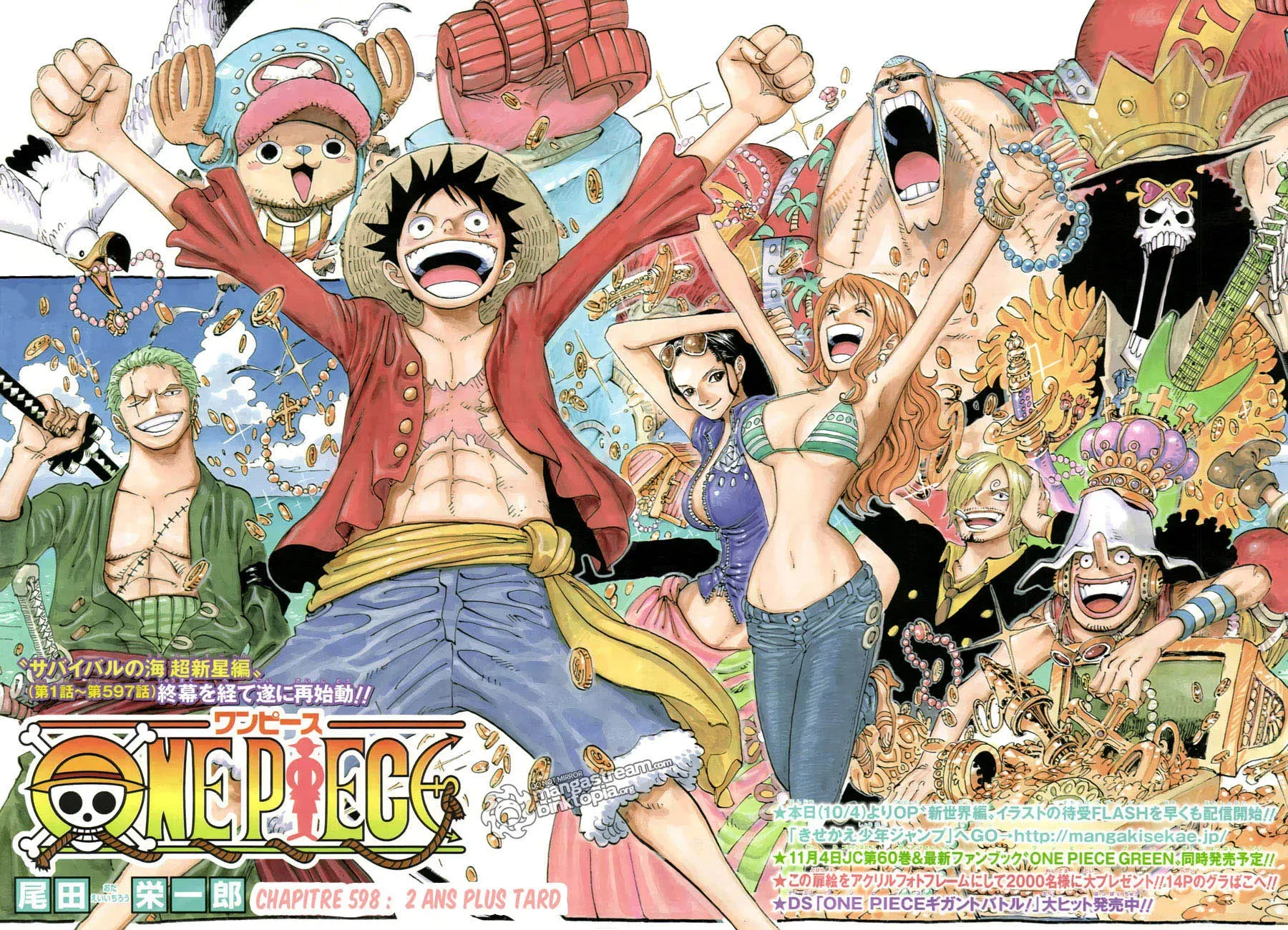 Read One Piece vf Manga Online