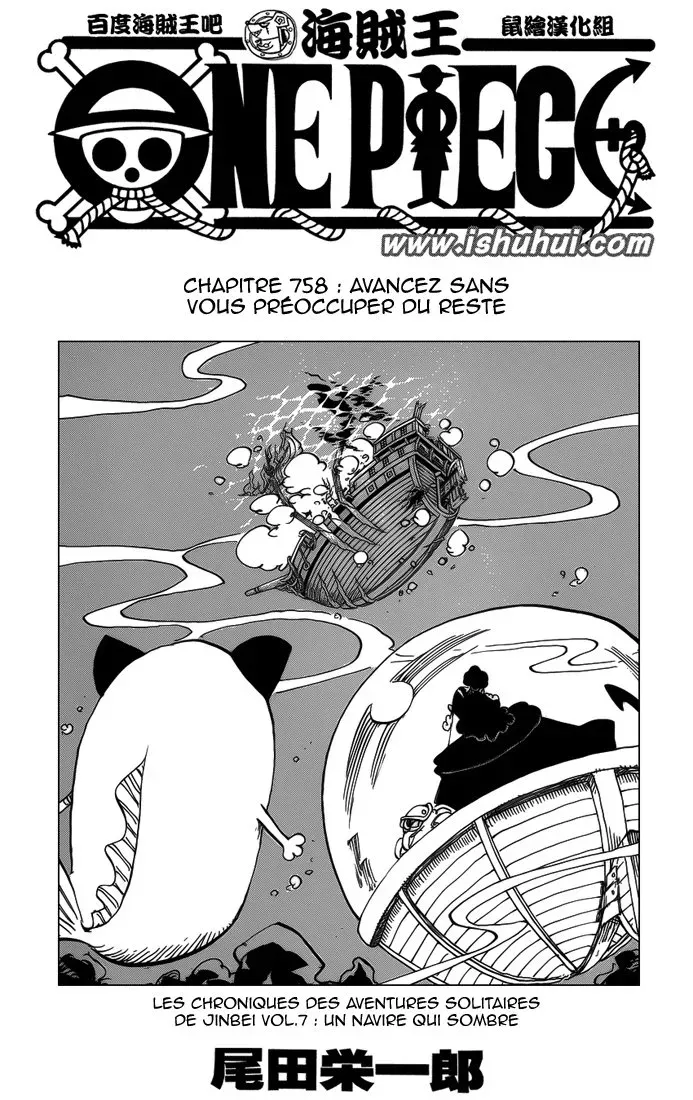 Read One Piece vf Manga Online