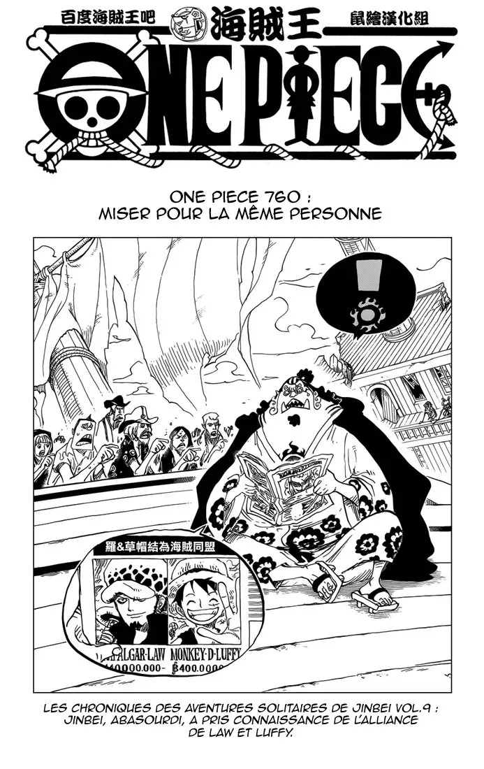 Read One Piece vf Manga Online