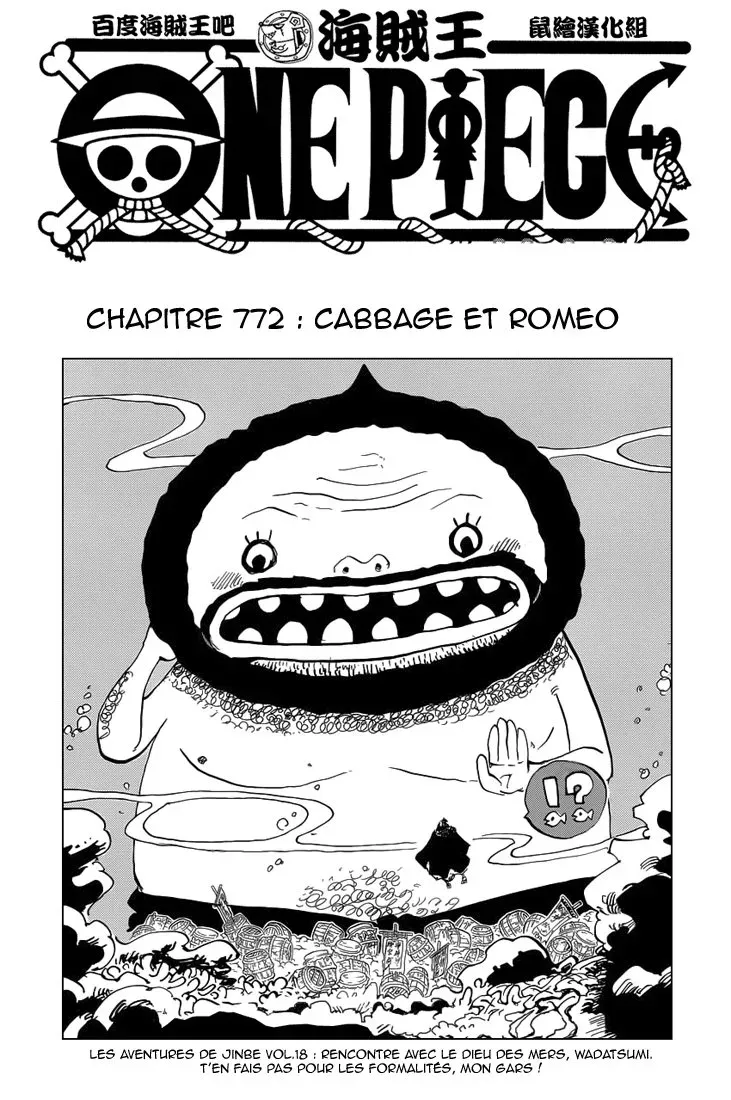 Read One Piece vf Manga Online