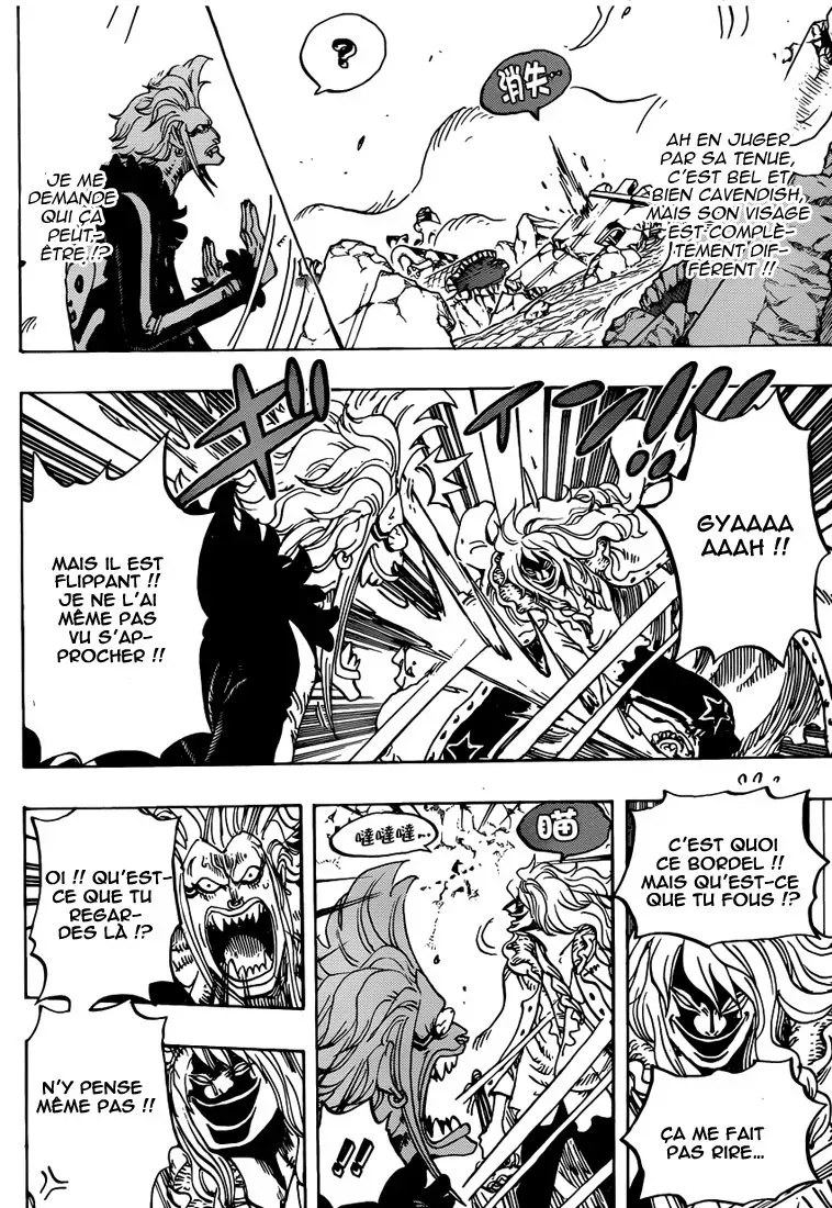 Read One Piece vf Manga Online