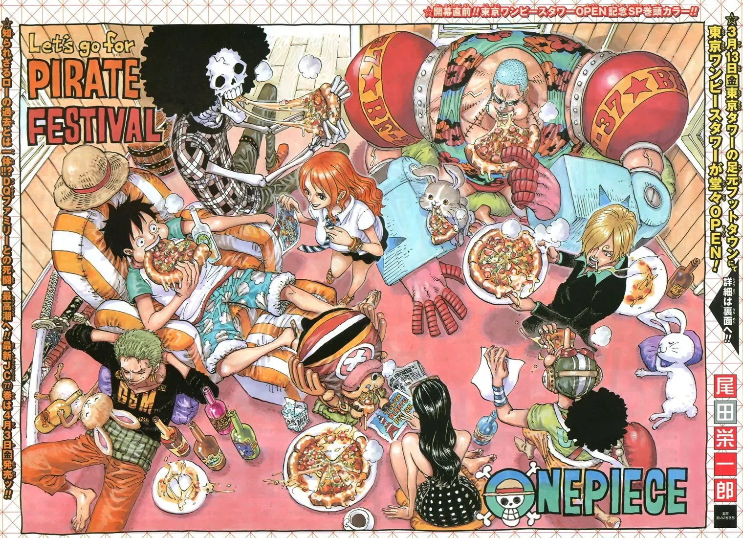 Read One Piece vf Manga Online