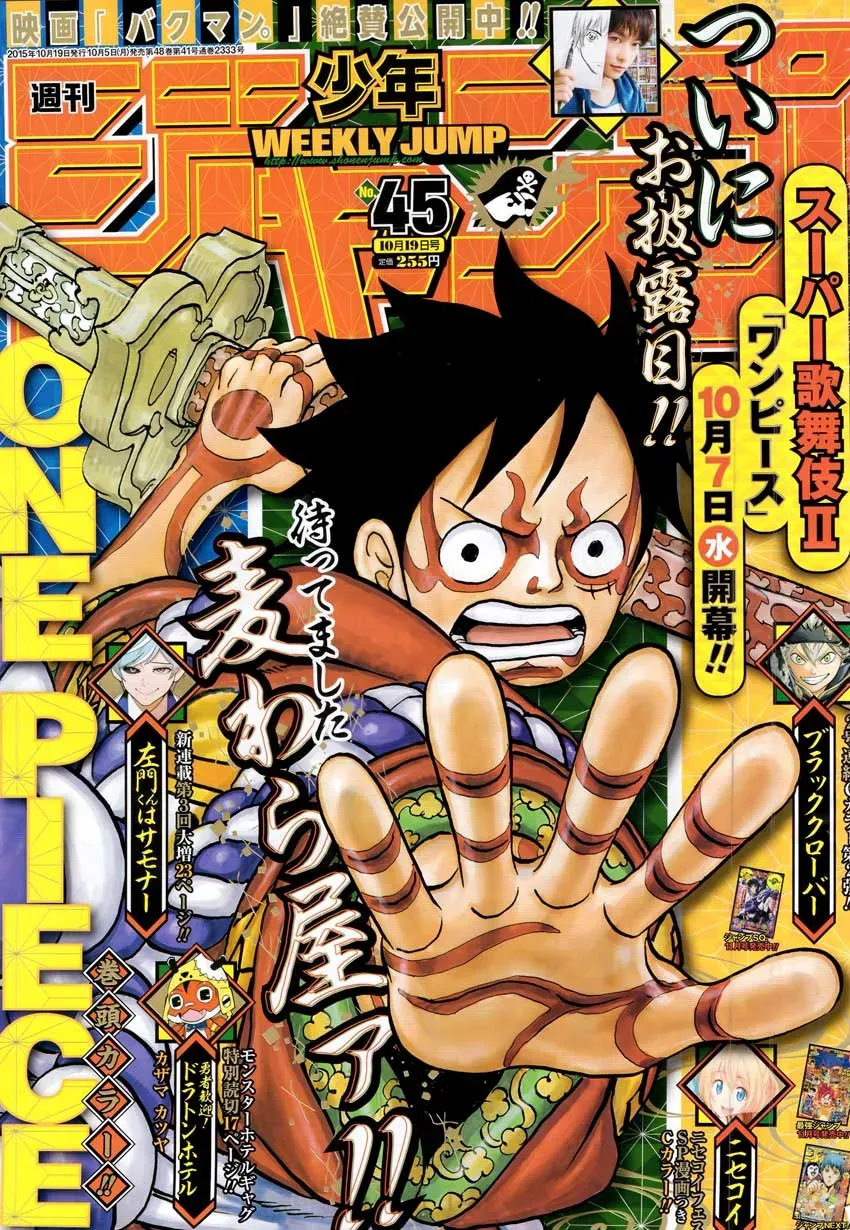 Read One Piece vf Manga Online