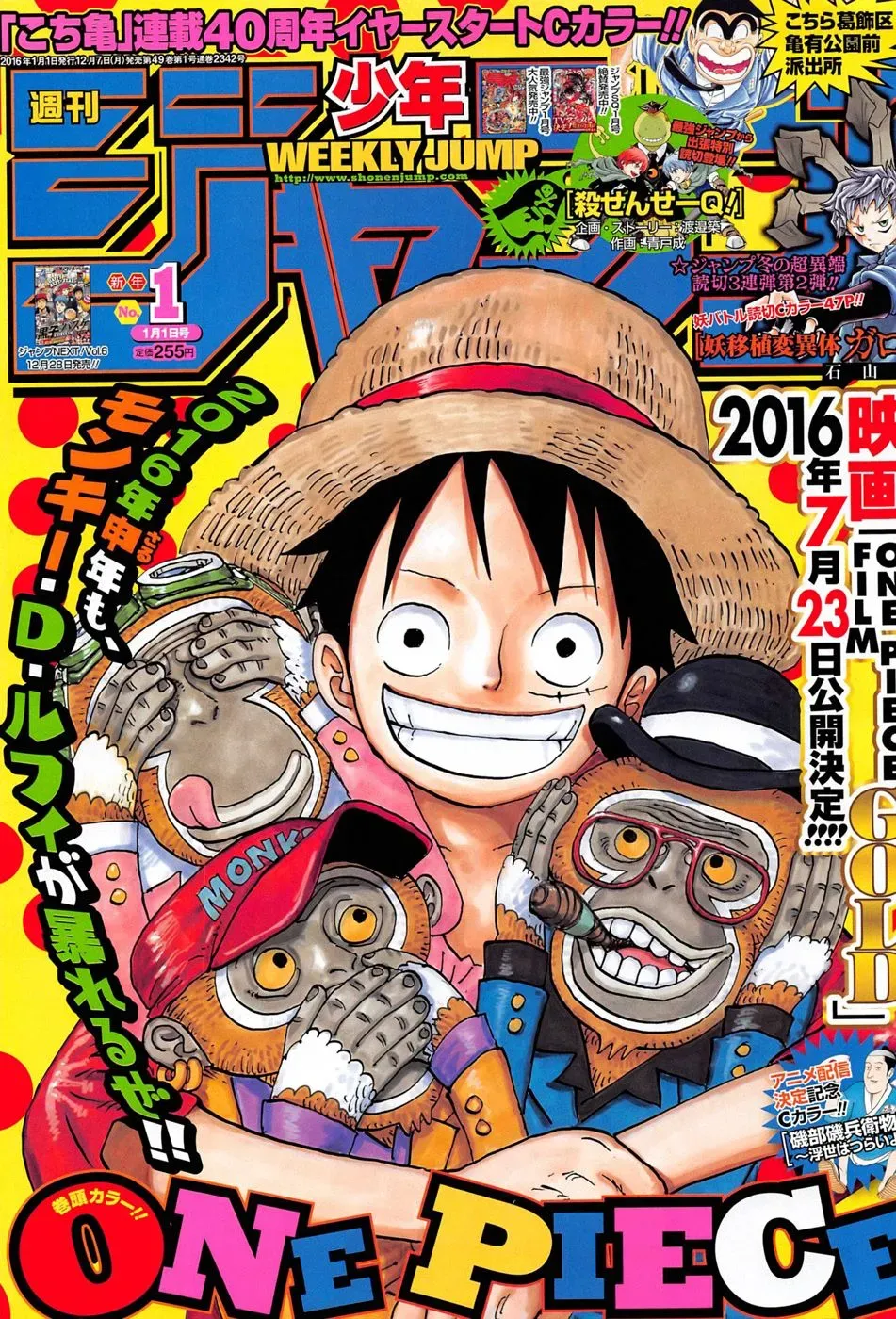 Read One Piece vf Manga Online
