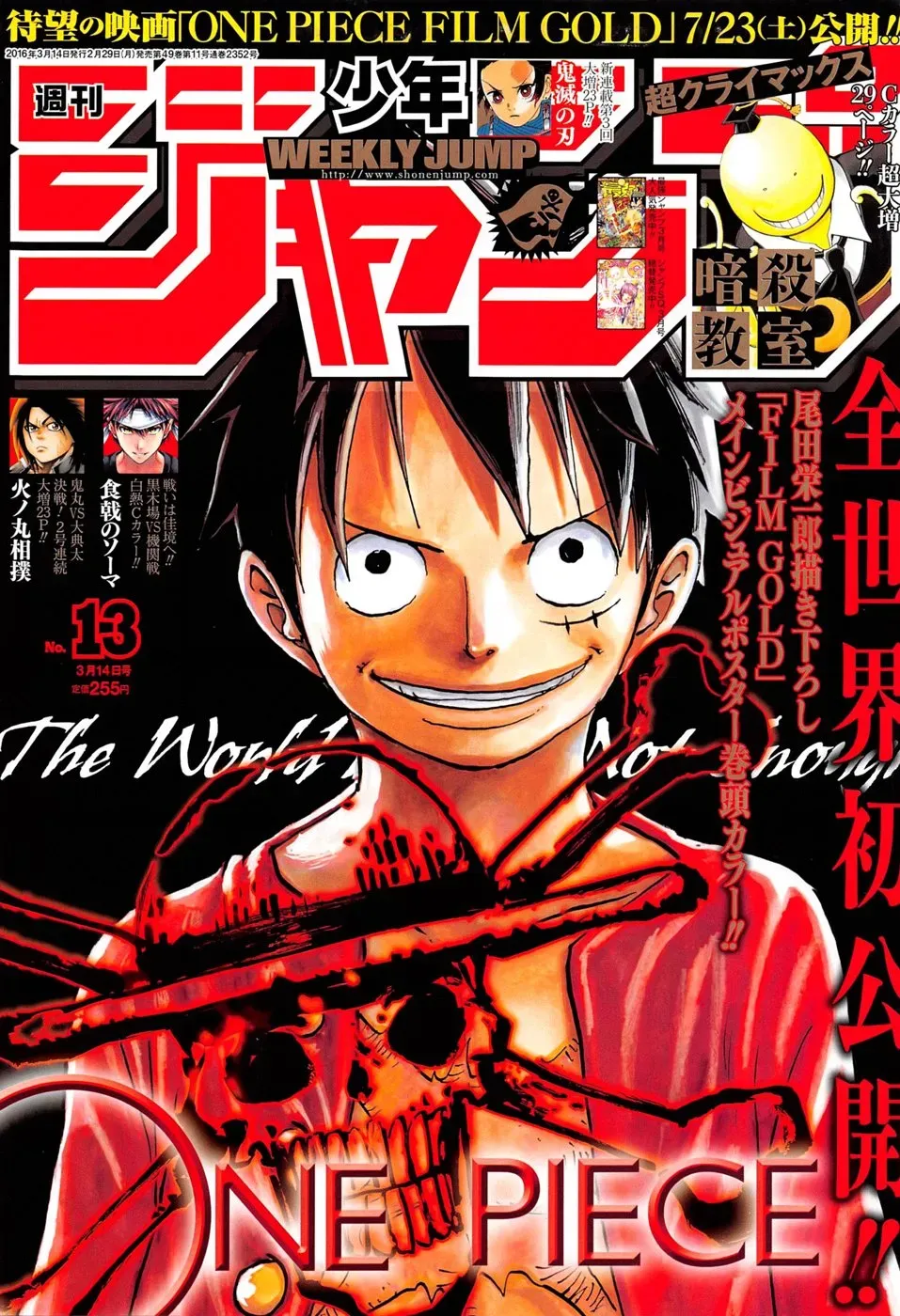 Read One Piece vf Manga Online